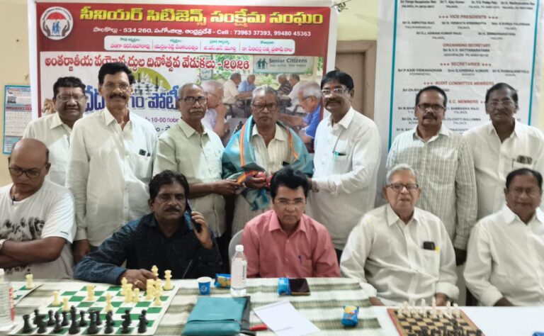 అంతర్జాతీయ వయో వృద్ధుల దినోత్సవం సందర్బంగా, చదరంగం పోటీలు.