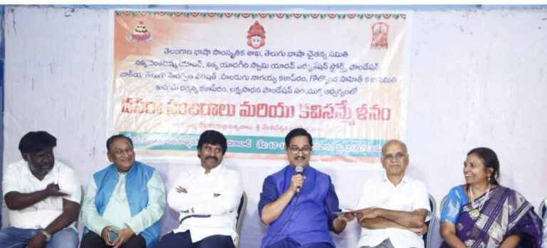 రవీంద్రభారతిలో ఘనంగా దసరా సంబరాలు. -పలువురు ప్రముఖులకు దసరా పురస్కారాలు.